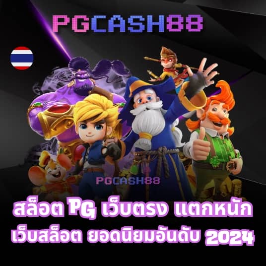 ตารางบอลวันนี้ทุกคู่